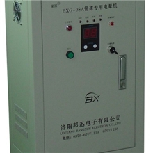 供应BXG-08A管道电晕处理机