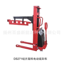 DS271电动装卸车271硅片上下电动车