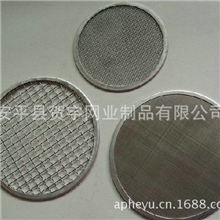 加工定制安平不锈钢过滤网包边过滤网