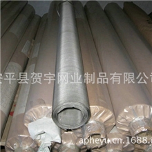 厂家生产宽幅不锈钢网不锈钢网400目