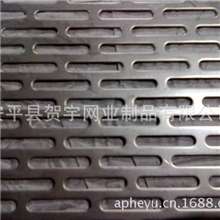 加工定制镀锌冲孔网长方孔冲孔网316冲孔网