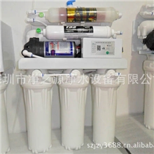 批发RO超滤双水机七级净水器微电脑控制纯水机净水器代加工厂