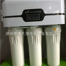 海马头LED带罩纯水机家用厨下净水机净水器生产厂家净水器OEM