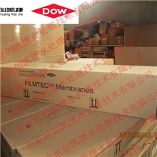 FILMTEC陶氏反渗透膜BW30-365IG,RO膜8040