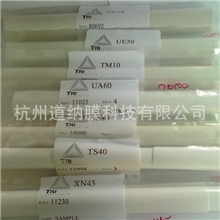 微滤膜片、超滤膜片、纳滤膜片、反渗透膜片（试验膜片\平板膜）