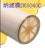 【原装】GE纳滤膜DK8040C50P
