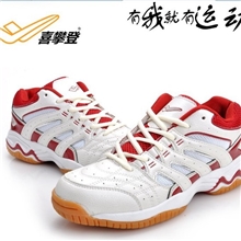 厂家供应分销喜攀登专业排球鞋户外运动鞋男鞋女鞋情侣鞋X667