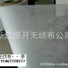 高品质..100%ＥＳ无纺布