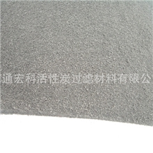 生产供应活性炭棉、活性炭网【生产厂家】