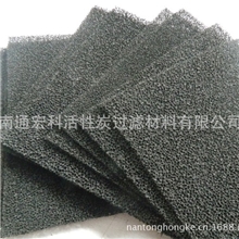 生产供应5mm活性炭生物棉、活性炭蜂窝海绵【生产厂家】