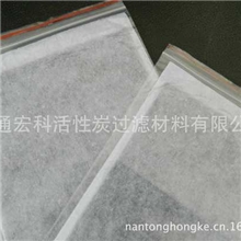 大量生产供应活性炭口罩炭包、活性炭无纺布【生产厂家】