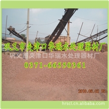 供应江苏斜发沸石HR福建活化沸石/*东北沈阳活化沸石价格