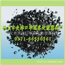 云南黄金吸附活性炭HR桂林果壳活性炭HR青海椰壳活性炭价格