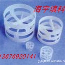西安鲍尔环填料，pp鲍尔环填料价格，海宇鲍尔环填料批发