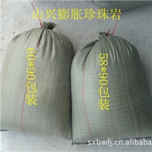 保水性能好珍珠岩/育苗栽培基质大颗粒珍珠岩/山兴园艺珍珠岩粉