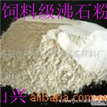 直销沸石粉/饲料添加沸石粉/优质沸石粉/尽在信阳山兴