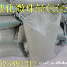 标包11公斤玻化微珠轻包10元/包玻化微珠山兴玻化微珠珍珠岩