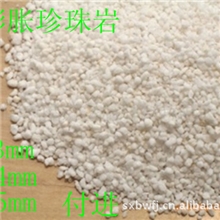 供应河南珍珠岩粉/优质防火门芯板专用膨胀珍珠岩/20-30目珍珠岩