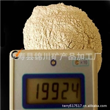 河北锦川厂家直销高档无味无毒安全性好涂料保健专用负离子粉