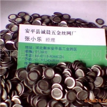 不锈钢滤片网包边网16目￥0.8