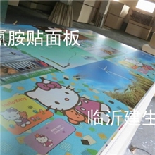 雅饰板材优质保量贴面密度板贴面刨花板三聚氰胺贴面板