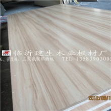 三聚氰胺刨花板密度板烟台威海日照青岛潍坊省内一天直达