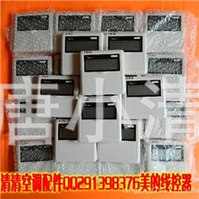 美的线控器开利空调线控器