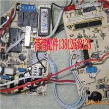 大金原装线控器