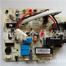 美的主板美的原装主板