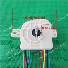 荣事达等洗衣机定时器单耳8线洗涤15分钟定时器DXT-15SF