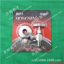 鸿森精品R600a/12/134a制冷剂雪种冷媒氟利昂万能开启阀开瓶器