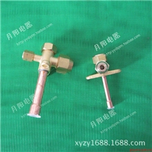 制冷配件空调配件截止阀