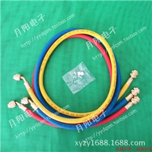 制冷配件雪种管加液管冷媒管制冷剂管三色防爆加液管