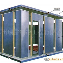 瑞雪牌冷库、组合式水果保鲜冷库、食品冷冻库