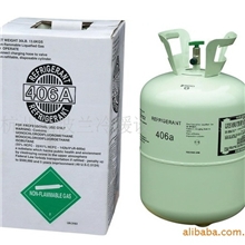 供应混合制冷剂/氟利昂/冷媒R406A-生产工厂家