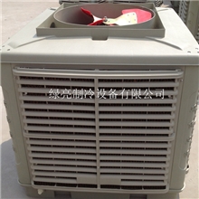 供应蒸发式湿帘冷风机工业冷风机批发冷风机供应商