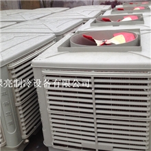 供应厂房降温冷风机节能低碳冷风机冷风机厂家直销冷风机批发