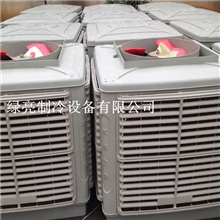 批发供应网吧降温冷风机工业冷风机节能冷风机厂家直销