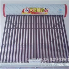 低价销售太阳能热水器（家家乐系列全新版）-全自动清洗24管