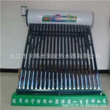 专业生产太阳能热水器（中国驰名商标）诚招代理