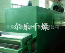 供应尔乐干燥-DWT封闭循环带式干燥机，染料专用带式干燥机