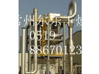 供应专用干燥机、脉冲气流干燥设备