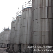 供应不锈钢1-5000压力容器医药化工贮罐现场制作