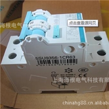 西门子漏电断路器，空气开关