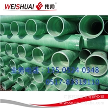 供应CFRP玻璃钢管内径80mm电缆管电力管