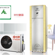 珠海斗门中山太阳能空气能热泵热水器工作原理