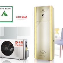 珠海中山五桂山三乡南朗太阳能空气能热泵热水器改造工程