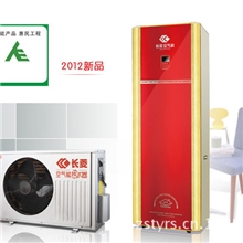 珠海中山南朗东升坦洲太阳能空气能热泵热水器专业维修服务中心