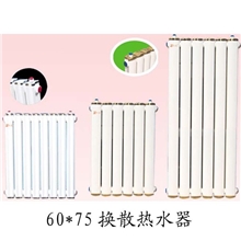 厂价直销7560暖气换散热水器内置换热铜管25m节能环保