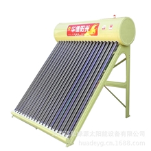 【定制】太阳能厂家生产定做各种太阳能热水器规格齐全质优价廉